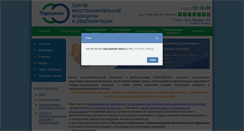 Desktop Screenshot of paracels-med.ru